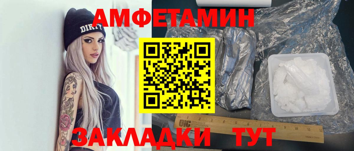 АМФ 97% Алексин