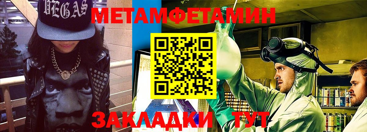 Амфетамин 98%  Вход с VPN  Алексин 