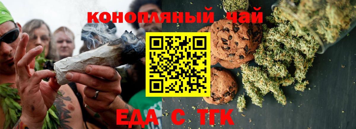 Алексин  Canna-Cookies марихуана  Вход с VPN 
