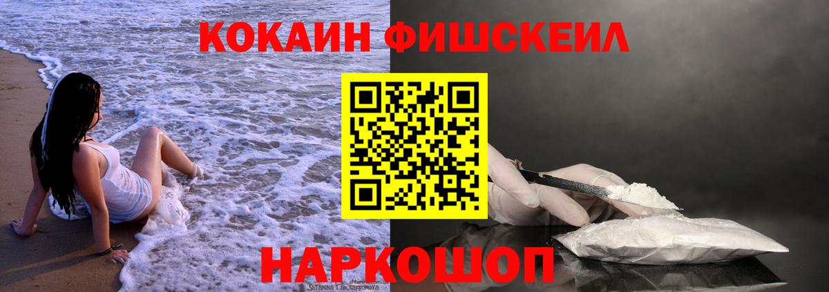 КОКАИН Боливия  Вход с VPN  Cocaine Боливия  Алексин 