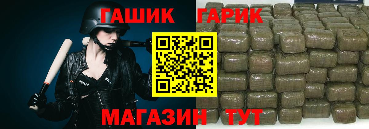 Алексин  Гашиш Ice-O-Lator  ГАШ  Вход с VPN 