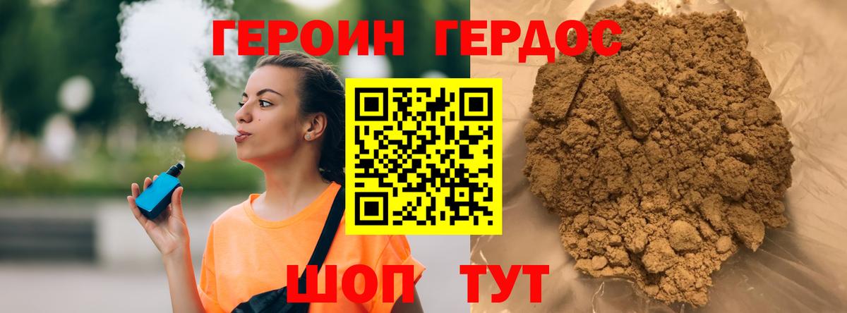 Алексин  Героин Heroin  Героин  Вход с VPN 