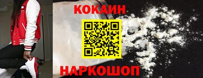 MESCALINE Краснокаменск