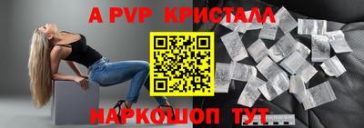 мефедрон VHQ Кунгур