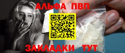 мефедрон VHQ Кунгур