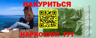 мефедрон Кулебаки