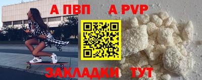 мефедрон VHQ Кунгур