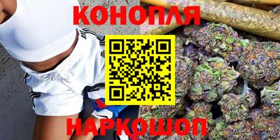 каннабис Кумертау