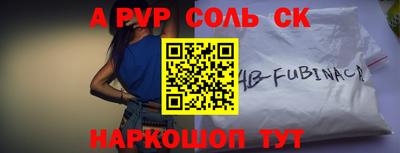 эйфоретик Краснознаменск