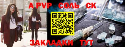 мефедрон Кулебаки