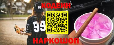 MESCALINE Краснодар