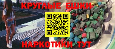 MESCALINE Краснодар
