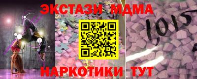 мефедрон Кулебаки