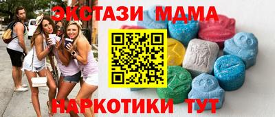эйфоретик Краснознаменск