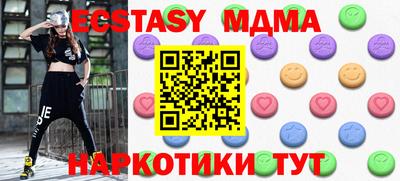 мефедрон VHQ Кунгур
