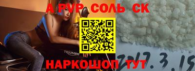 MESCALINE Краснокаменск