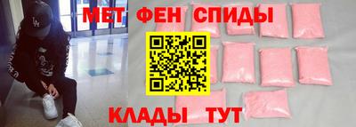 мефедрон Кулебаки