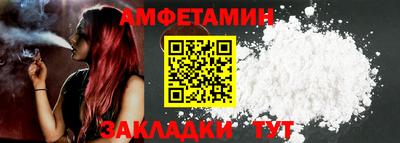 мефедрон VHQ Кунгур