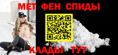 мефедрон VHQ Кунгур