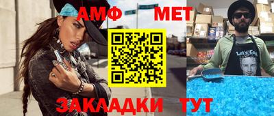 мефедрон Кулебаки