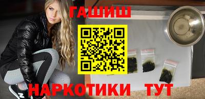 мефедрон VHQ Кунгур