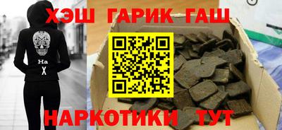 мефедрон VHQ Кунгур