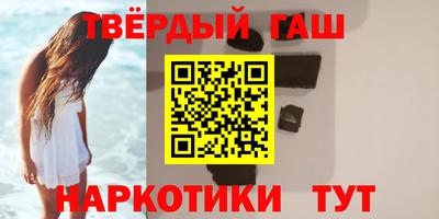 мефедрон Кулебаки