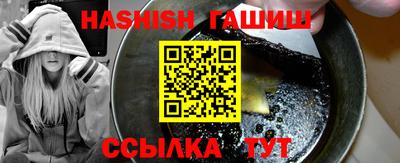 мефедрон Кулебаки