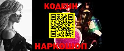 мефедрон Кулебаки