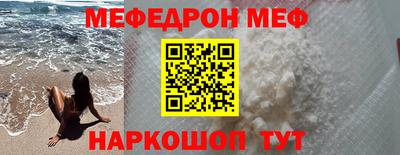 MESCALINE Краснодар