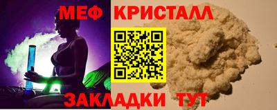 мефедрон VHQ Кунгур