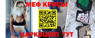 мефедрон Кулебаки