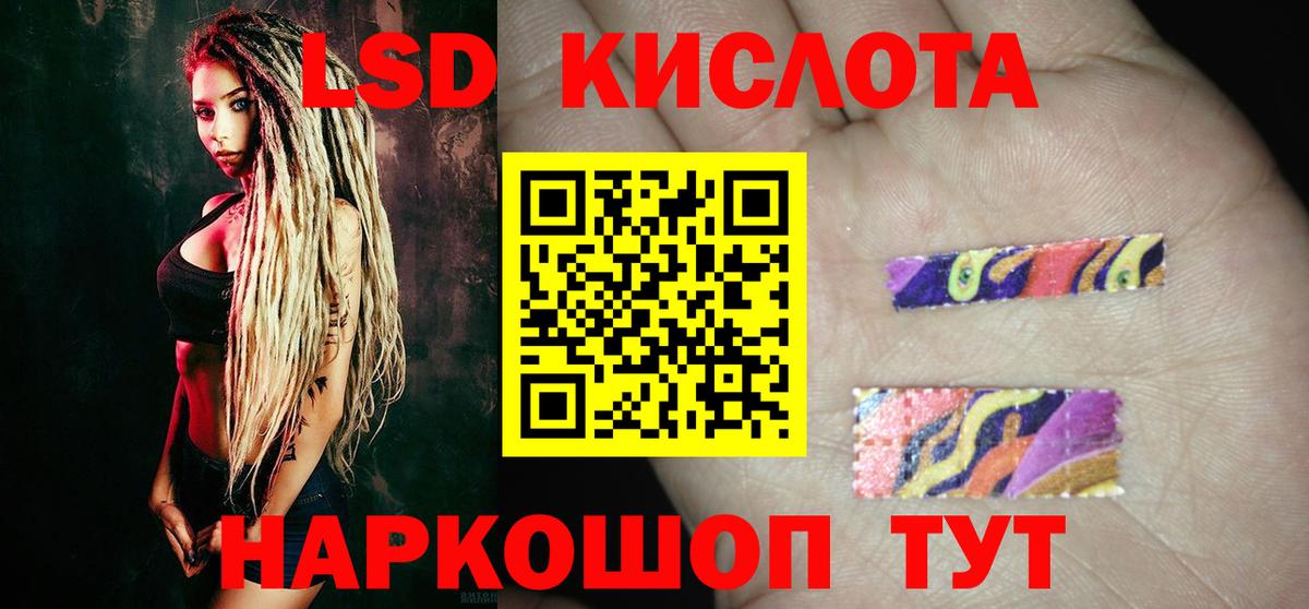 Лсд 25 экстази ecstasy  Лсд 25 экстази ecstasy  Алексин  ЛСД экстази  Вход с VPN 