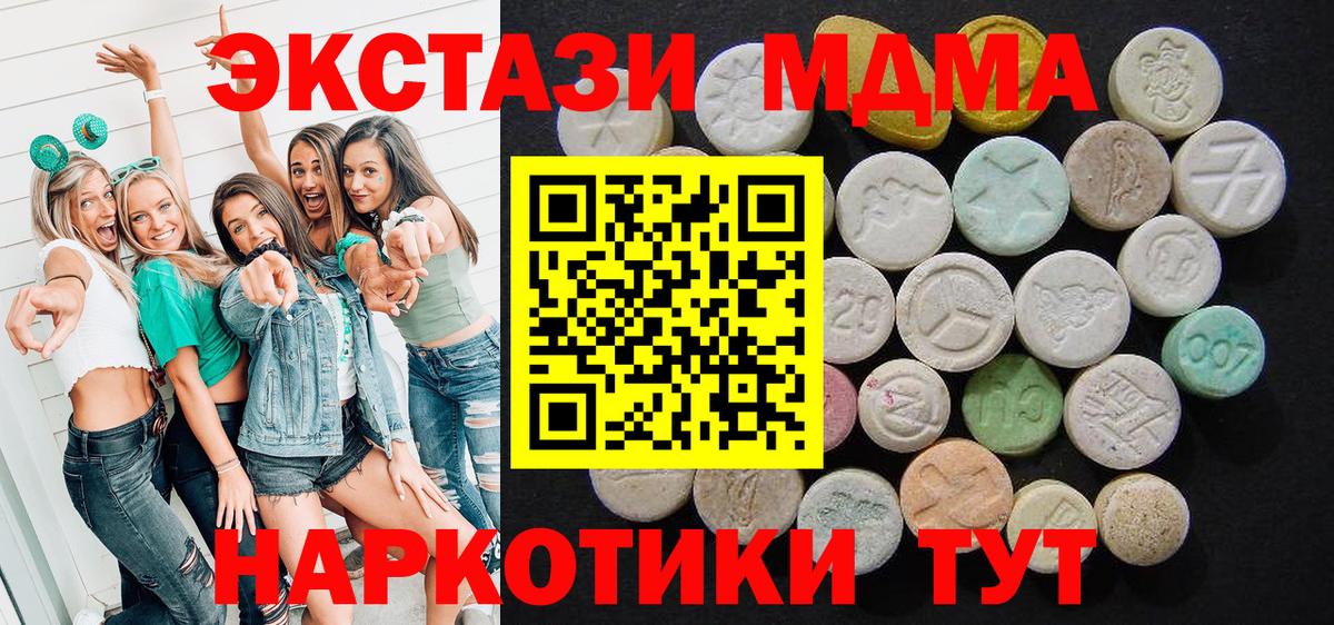 МДМА VHQ Алексин