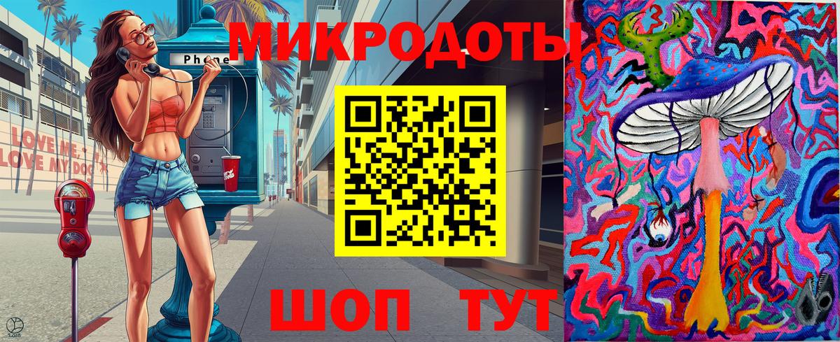 Галлюциногенные грибы Cubensis  Вход с VPN  Алексин 