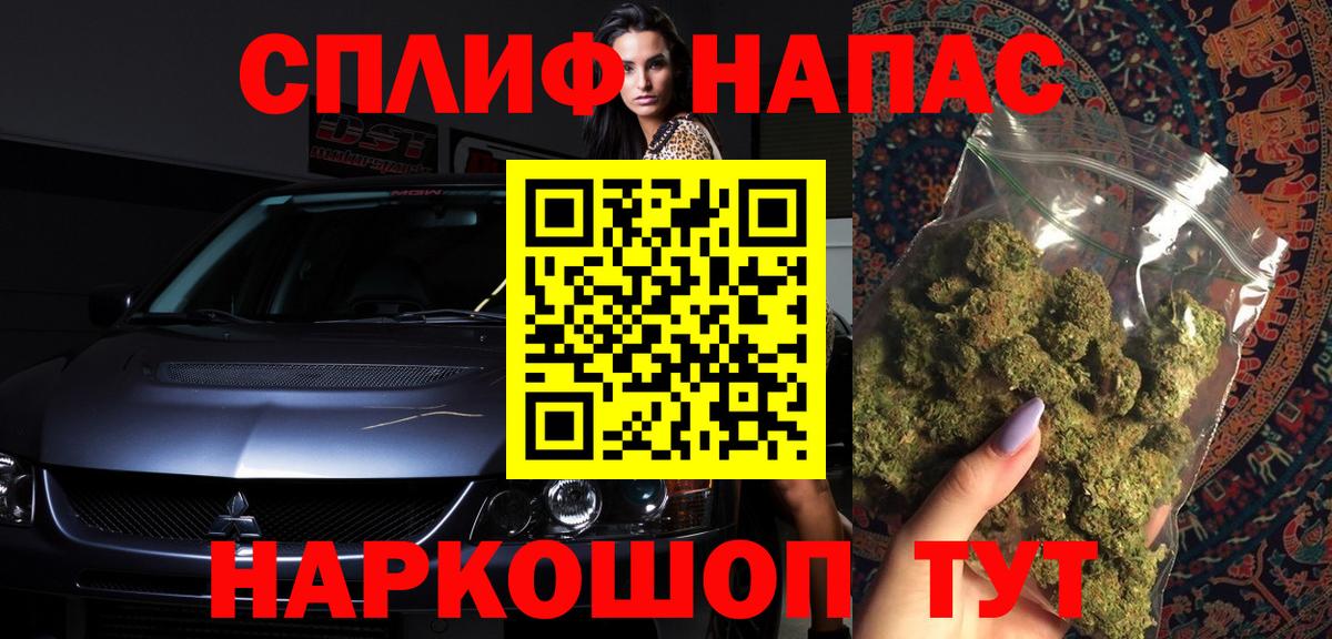 Марихуана Ganja  Конопля MAZAR  Вход с VPN  Бошки марихуана White Widow  Шишки марихуана Amnesia  Алексин 