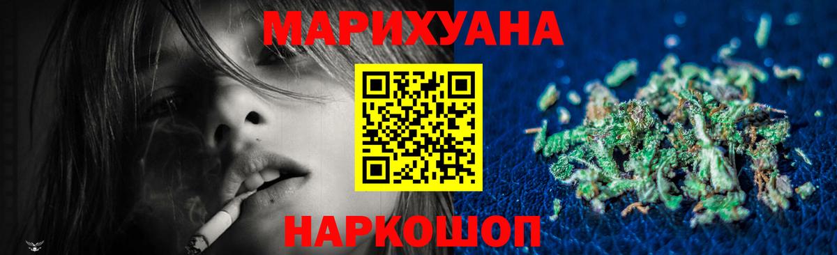 Каннабис AK-47 Алексин